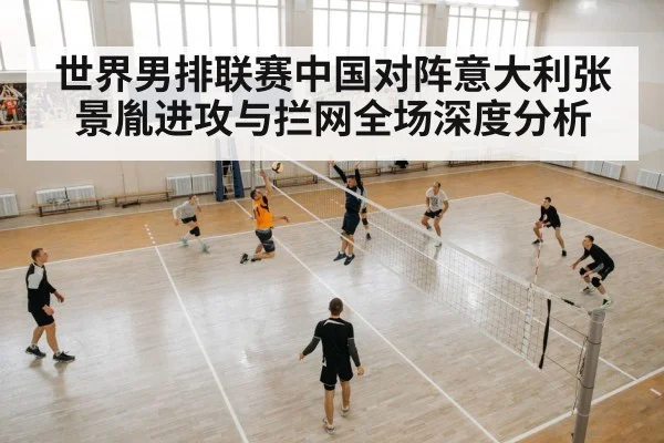 men volleyball spike attack